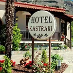 Hotel Kastraki