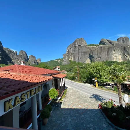Kastraki 3* Καλαμπάκα