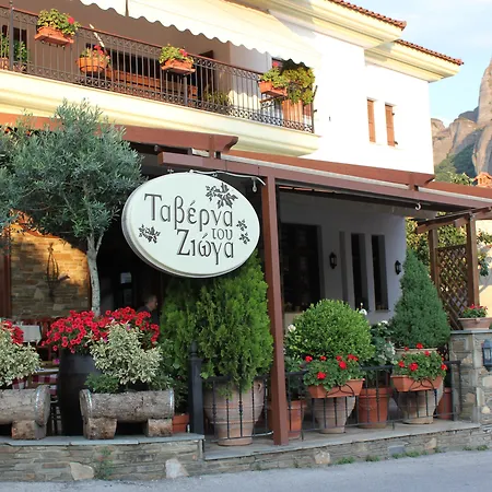 Hotel Kastraki Kalambaka