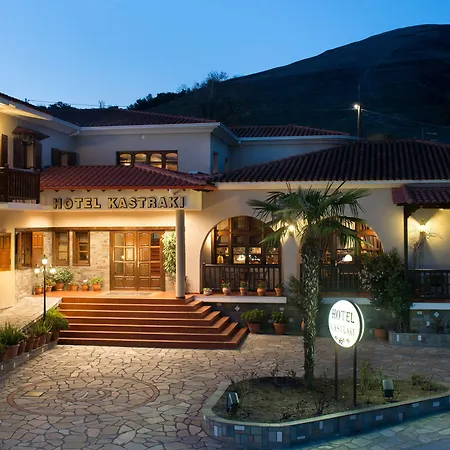 Kastraki
