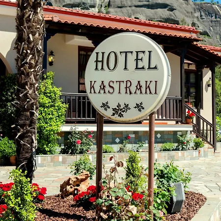 酒店 卡斯特拉奇酒店